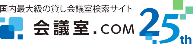 会議室.COM