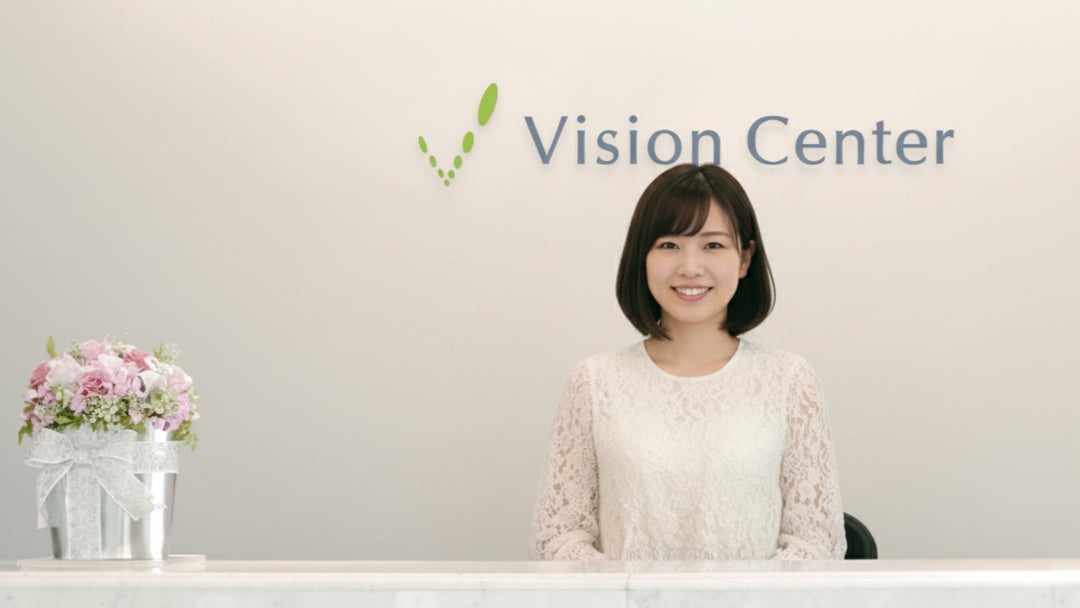 ビジョンセンター赤坂 (永田町) 永田町 東京都